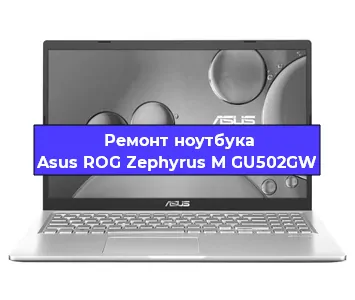 Замена usb разъема на ноутбуке Asus ROG Zephyrus M GU502GW в Волгограде
